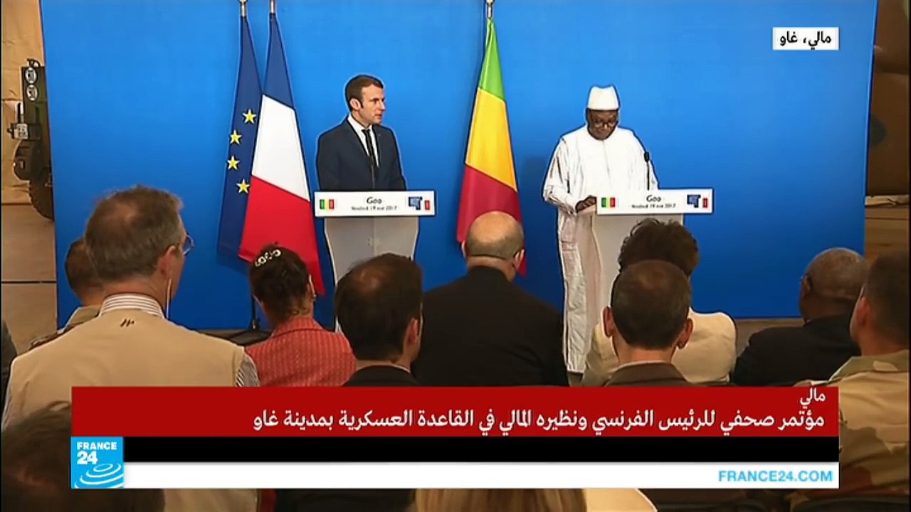 المؤتمر الصحفي للرئيسين الفرنسي والمالي