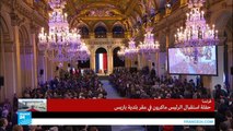 كلمة رئيسة بلدية باريس آن هيدالغو أثناء استقبال الرئيس إيمانويل ماكرون