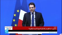 إعلان نتائج الانتخابات الرئاسية الفرنسية من وزارة الداخلية