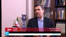 حصري فرانس24-أحمدي نجاد: لن أدعم أيا من المرشحين للانتخابات الرئاسية