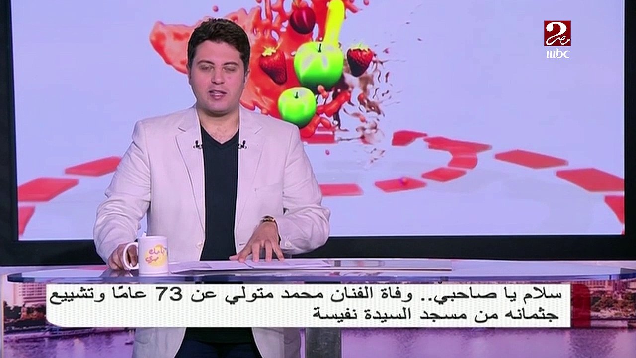 سلام يا صاحبي ...وفاة الفنان "محمد متولي" عن عمر يناهز 73 عاما