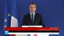 مرشح الوسط إيمانويل ماكرون: هجوم الشانزليزيه يستهدف الديمقراطية الفرنسية