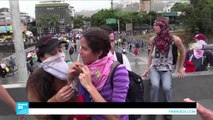 تجدد الاشتباكات بين الشرطة والمتظاهرين في فنزويلا وارتفاع حصيلة القتلى