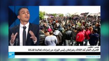 الأسباب والمطالب وراء الإضراب العام في تطاوين التونسية