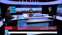 الانتخابات الرئاسية الفرنسية بعيون الإعلام العربي