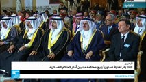 ملك البحرين يقر تعديلا دستوريا يتيح محاكمة مدنين أمام المحاكم العسكرية