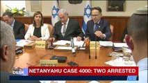 i24NEWS DESK | Netanyahu case 4000: two arrested | Sunday, February 18th 2018