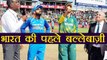 India Vs South Africa 1st T20I: JP Duminy opts to bowl; Raina, Pandey make a come back |वनइंडिया