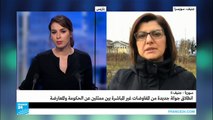 سوريا: هل ستعقد لقاءات مباشرة بين وفدي المعارضة والنظام في هذه الجولة من جنيف؟