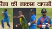 India Vs South Africa 1st T20I : Suresh Raina flops in comeback game, out for 15 | वनइंडिया हिंदी