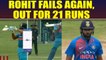 India vs South Africa 1st T20I : Rohit Sharma out for 26 runs, Dala strikes | Oneindia News