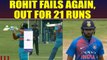 India vs South Africa 1st T20I : Rohit Sharma out for 26 runs, Dala strikes | Oneindia News