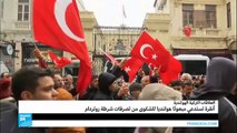 هولندا تدعو رعاياها في تركيا لالتزام الحذر