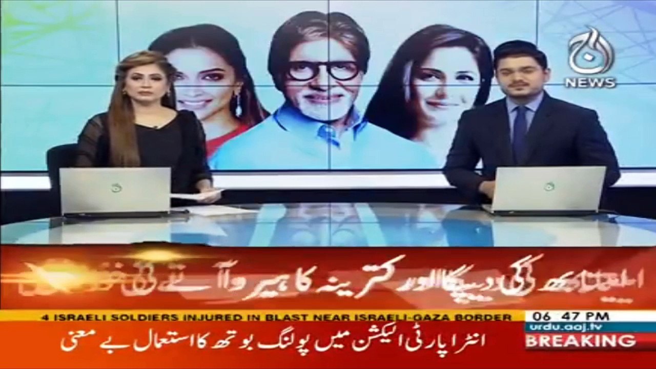 Amitabh Bachchan Uploads His 'Resume' On Twitter