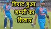 India vs South Africa 1st T20I: Virat Kohli dismissed for 26 runs, lbw out by Shamsi |वनइंडिया हिंदी