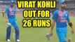 India vs South Africa 1st T20I : Virat Kohli LBW out for 26 runs | Oneindia News