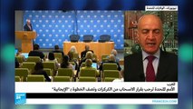 الأمم المتحدة تصف انسحاب المغرب من الكركرات بالخطوة الإيجابية