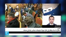 غارة جوية تستهدف مجلس عزاء في صنعاء وتقتل 8 نساء وطفل