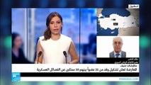 المعارضة السورية تعلن عن تشكيلة وفدها المشارك في مفاوضات جنيف