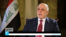 حيدر العبادي: قوات الحشد الشعبي لن تدخل الموصل
