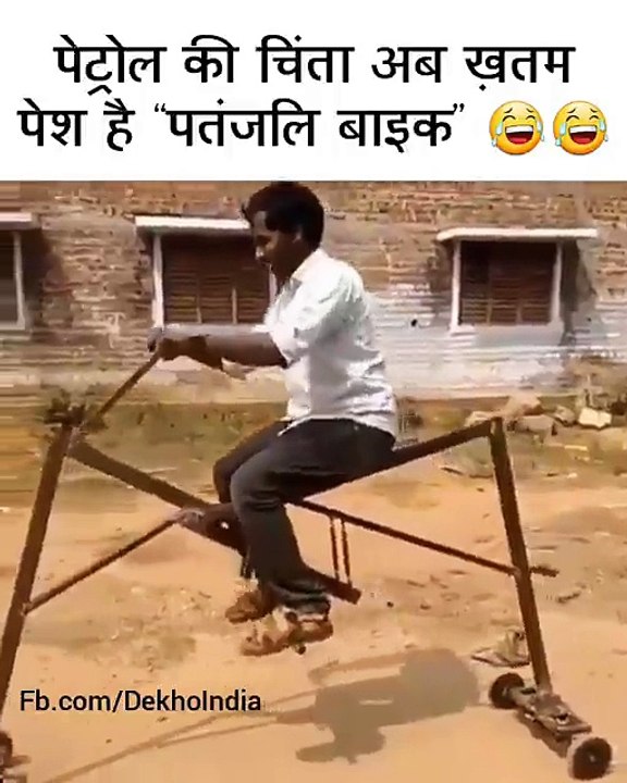 New Patanjali Baba Ramdev Bike