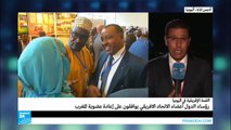 قمة الاتحاد الأفريقي: القادة الأفارقة يوافقون على عودة المغرب للاتحاد