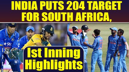 Download Video: India vs South Africa 1st T20I : India sets target of 204 for Africa, Dhawan slams 50 |Oneindia News