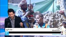 اليمن: مأساة إنسانية