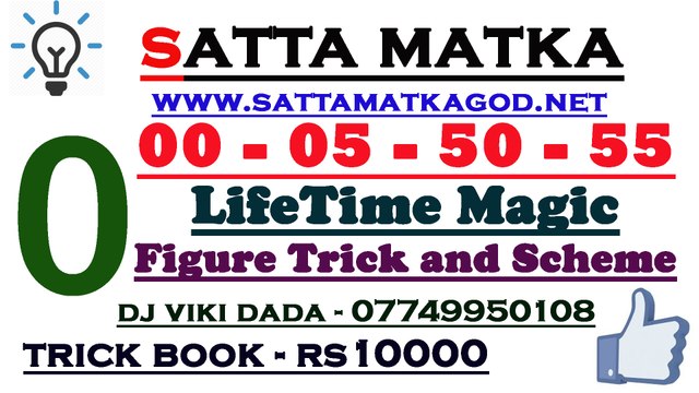 RED MATKA JODI 00 FAMILY THEN KALYAN MATKA OPEN TO CLOSE