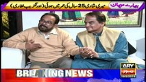 Special Interview with Senior Actor Aurangzeb Leghari
