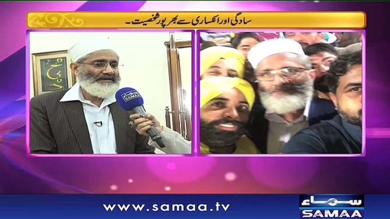 Samaa Kay Mehmaan | SAMAA TV | Sadia Imam | 18...