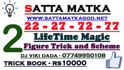 RED MATKA JODI 22 FAMILY THEN KALYAN MATKA OPEN TO CLOSE