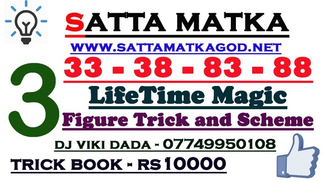 RED MATKA JODI 33 FAMILY THEN KALYAN MATKA OPEN TO CLOSE