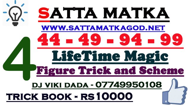 RED MATKA JODI 44 FAMILY THEN KALYAN MATKA OPEN TO CLOSE