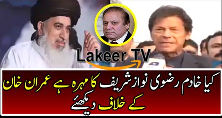 Detailed Report Regarding Khadim Rizvi & Tehreek Labaik