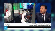 قانون المالية الجزائري 2017: هل طمأنت تصريحات سلال الشعب الجزائري؟