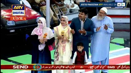 Qismat Ho To Aisi ... Pehli Baari Main He Kamal Ho gaya