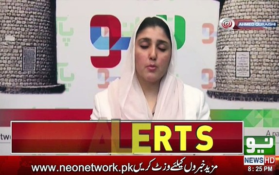 Noon League Ny Mujhy Fauj or Supreme Court K Khilaf Bolny ka Kaha