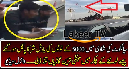 People gone insane During Looting Barat