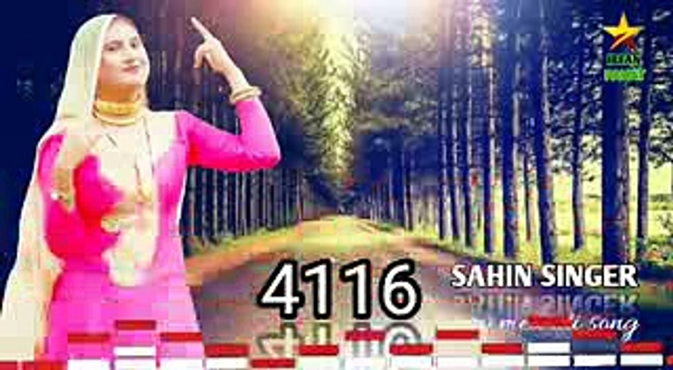 Mewati Song''''  SIREAL_NO_4116_SAHIN_SINGER_NEW_M[1]