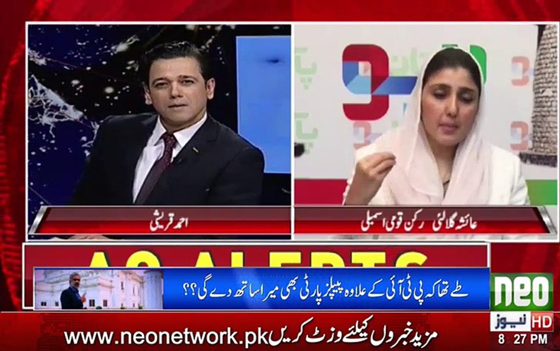 Nawaz Sharif Pakistan Ka Wahid " Kabariya " hai jo Arab Pati Hai. Ayesha Gulalai