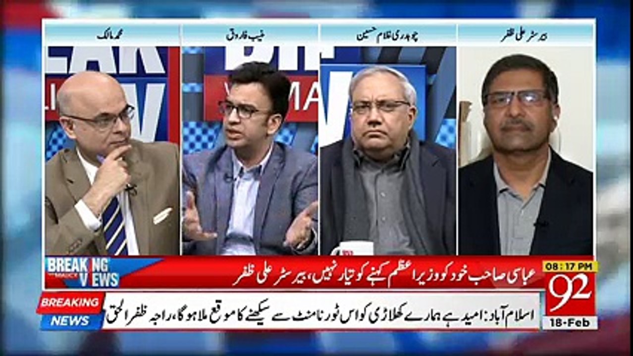 Breaking Views With Malick - 18th February 2018