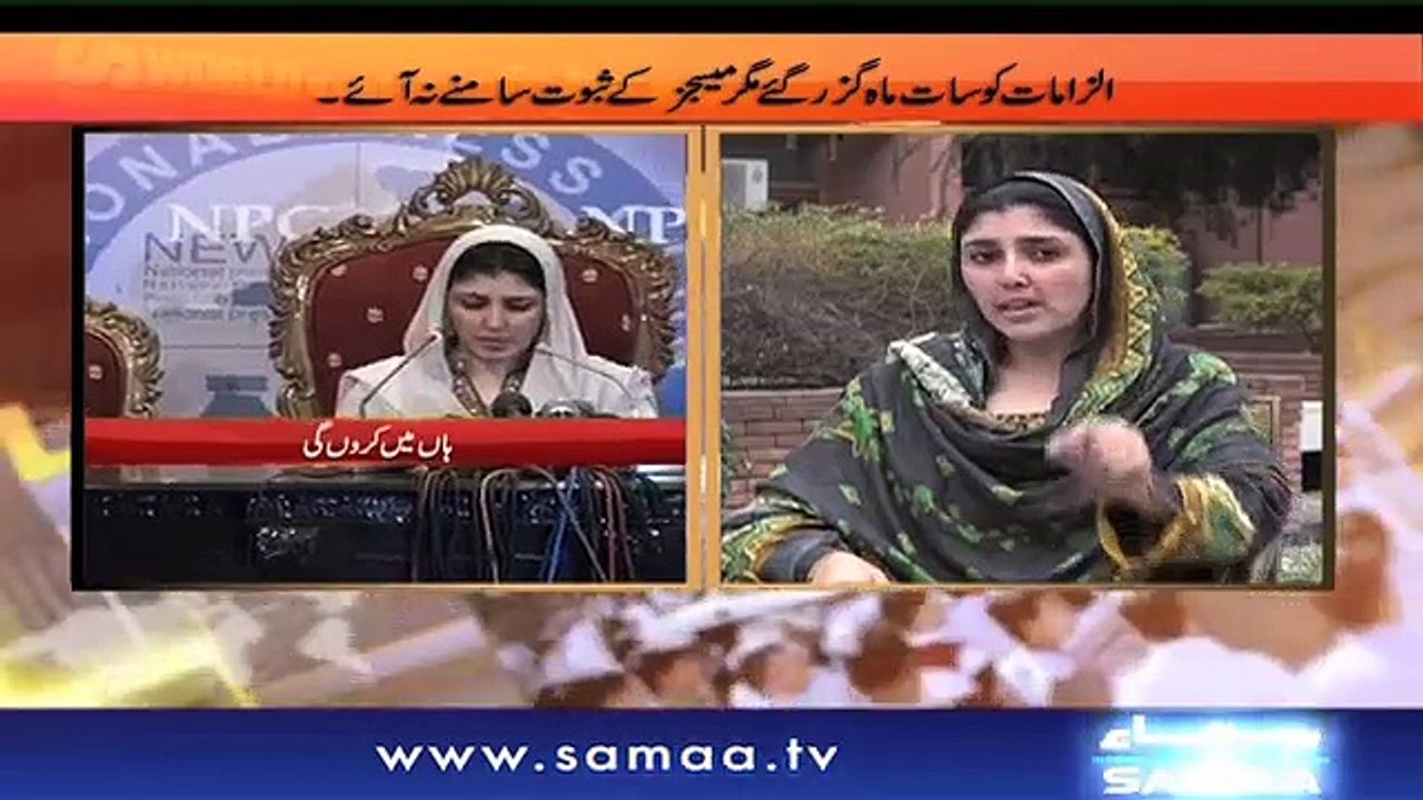 Hum Log | SAMAA TV | 18 Feb 2018