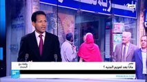 مصر.. ماذا بعد تعويم الجنيه؟