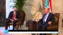 ميشال عون يكلف سعد الحريري بتشكيل الحكومة اللبنانية