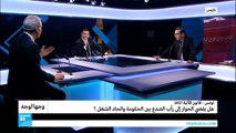 تونس.. هل يفضي الحوار إلى رأب الصدع بين الحكومة واتحاد الشغل؟