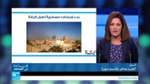بداية العد التنازلي لتحرير الرقة!!