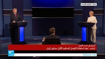 حلب كانت حاضرة في المناظرة الثالثة .. ماذا قال المرشحان عنها؟