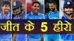 India vs South Africa 1st T20I : 5 Heroes of India's win, kohli, Dhawan, Bhuvneshwar |वनइंडिया हिंदी