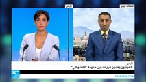 الحوثيون يعلنون تشكيل حكومة 